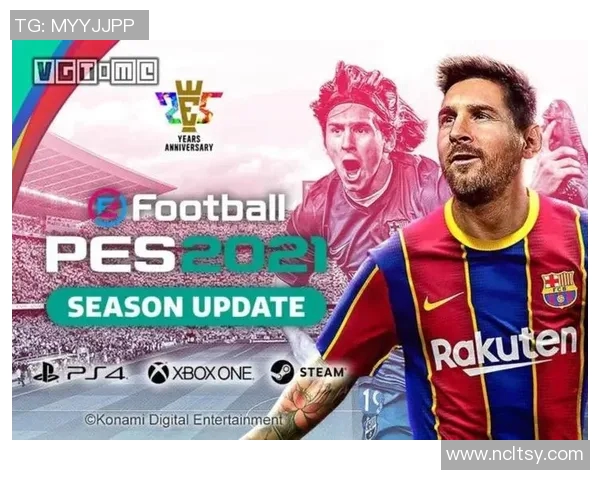 梅西的绝对技术：重新定义现代足球