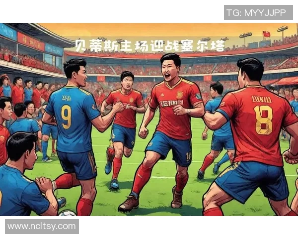 西甲联赛中的球队建设策略