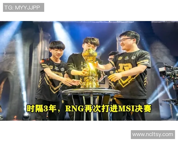 RNG战队在英雄联盟赛季中的转型与挑战分析