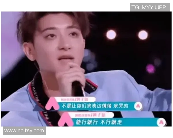 中国足球明星发飙事件引发热议球迷与媒体的不同声音与反应分析